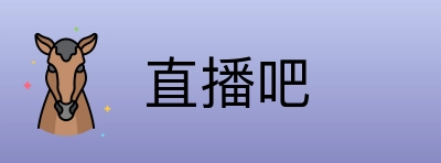 直播吧 Logo